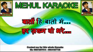 Aavi Rudi Ajvaadi Raat All Gujarati Lokgeet lagn Geet Karaoke Contact My Wtsp no 1 [upl. by Harrie]