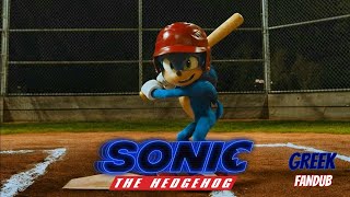 Sonic the Hedgehog  Baseball Scene Greek Fandub [upl. by Einahpit]