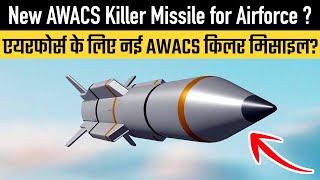 New AWACS Killer Missile for Airforce [upl. by Libys]