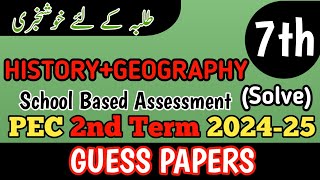 Class 7 History And Geography 2nd Term Paper School Based Assessment 2024  SBA Second Term 7 Class [upl. by Mariandi856]