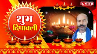 sk industries pvt Ltd happy dipawali l happy dipawali [upl. by Nylqcaj]