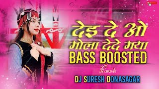 Dei Deo Mola Dede Maya Bass Boosted Dj Suresh Donasagar [upl. by Gnuy]