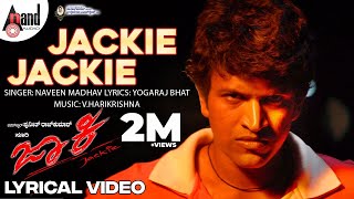 Jackie Jackie Lyrical Video  Puneeth Rajkumar  Bhavana Menon  VHarikrishna  Yogaraj Bhat  Suri [upl. by Tenn102]