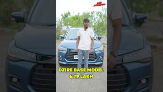 புது Suzuki Dzire Base Model லே இவ்வளவு இருக்கா [upl. by Hedvig]