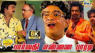 Parvathi Ennai Paradi Movie 8K Full Comedy  Saravanan  Sri Parvathi  Janagaraj  Raj 8k Comedy [upl. by Tiny621]