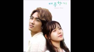 Missing You  서진영  여름향기  OST [upl. by Siduhey472]