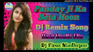 Pandey Ji Ka Beta Hoon Dj Remix Song 💞Hard Dholki Mix 💞 Bhojpuri Dance Song 💞Dj Firoz Madhrpur [upl. by Enelaj199]