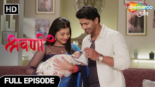 Shravani Aur Shivansh Ko Hua Baccha  Shravani Show  Last Episode  New Episode 282  Happy Ending [upl. by Ecienahs93]