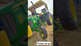 Trolley plt ge🥲🥲😱😱 [upl. by Nerahs]