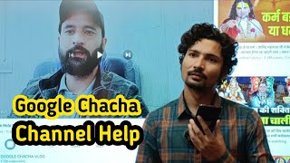 Google Chacha Channel Help 🙏 [upl. by Feil]