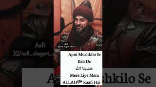 ertugrul song short vidio [upl. by Mair]