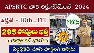 Apply for APSRTC ITI Apprentice Jobs 2024 [upl. by Myers]