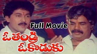 O Thandri O Koduku Telugu Full Length Movie  Vinod Kumar Nadhiya [upl. by Diaz]