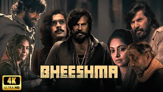 Bheeshma Parvam Full Movie in Hindi Dubbed  Mammootty  Anagha  Anasuya Bharadwaj  Review amp Facts [upl. by Dara]