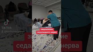 КОСТОПРАВ ЕРМЕК 8771 407 42 02 костоправ ударнаятехника мануальнаятерапия [upl. by Shaer802]