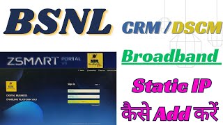 How to Add BSNL Broadband Static IP in CRM  BSNL ZSmart Portal [upl. by Gustavus625]