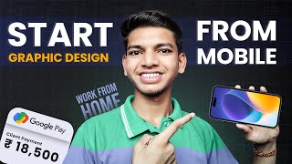 How to Learn Graphic Design at Home  How to learn graphic design at home in mobile phone  Ep4 [upl. by Maria]