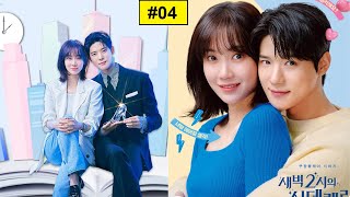 Episode 4  Cinderella at 2am Explained in Hindi  Cinderella at 2am korean drama  AAExplain [upl. by Ogg]