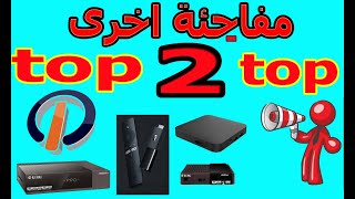 نواصل دعم التطبيقات اليوم فيه تطبيق جميل اكتشفوه ولكم الحكمicone4kwegooironpro [upl. by Denten625]