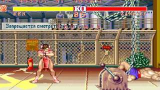 Arcade Street Fighter II  Rainbow Edition Rainbow set 1 quotPlaythroughquot in 111117 by error1 [upl. by Ham]