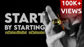 Start by Starting  Sinhala Motivational Video  Jayspot Productions [upl. by Vani664]