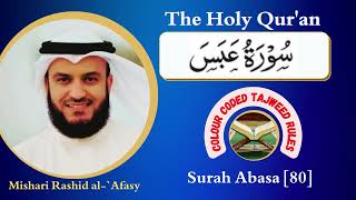 The Holy Quran Surah Abasa 80 in Arabic with English Translation [upl. by Jevon304]