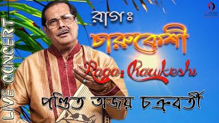 Raag quotCharukeshiquot by Pandit Ajoy Chakrabarty [upl. by Werby]