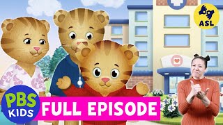 Daniel Tigers Neighborhood FULL EPISODE  Daniel Goes to the Hospital ASL  PBS KIDS [upl. by Latsyek889]