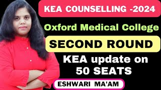 Karnataka NEET counselling 2024 Oxford Medical College MBBS seats increased neet kea neet2024 [upl. by Euqinomod]