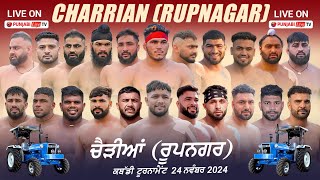 🔴LIVE Chairhian Ropar Kabaddi Tournament 24 Nov 2024 [upl. by Savill]