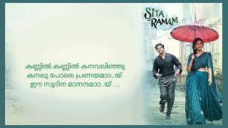 Kannil kannil kanavalinjuSong with Lyrics movie Sitha Ramam malayalam dhulkar [upl. by Sig294]