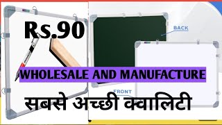 white board  सबसे सस्ता white board  new white board  latest whiteboard  cheapest white [upl. by Mady]