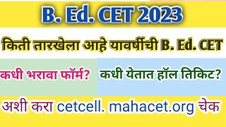 BEdCET 2023 Exam date and schedule Admission 202324 sciencecorridor6339 [upl. by Nyrek476]