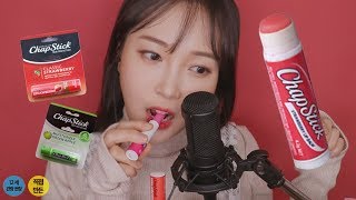 ASMR Edible Lip balm😋 먹는 립밤 食用リップクリーム 食用润唇膏 [upl. by Om]