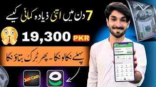 I Earned Rs19300 🤑  New Earning App Withdraw Easypaisa Jazzcash  Online Earning In Pakistan [upl. by Aicercul629]