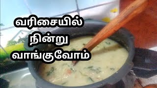 நோன்பு கஞ்சி  மட்டன் நோன்பு கஞ்சி  Muslim Style Mutton Nonbu Kanji  Nonbu Kanji Recipe in Tamil [upl. by Anerok]