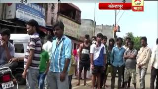 Kolhapur  Murder Investigation [upl. by Attoynek]