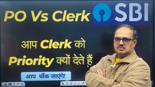 IS SBI Clerk REALLY Better Than SBI PO Amar Sir [upl. by Perrie]