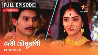 Full Episode  Debi Choudhurani  Episode 413 [upl. by Terence]