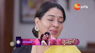 Idhayam  Ep  514  Preview  Dec 20 2024  Zee Tamil [upl. by Mack142]