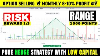 pure hedging option selling strategy  monthly option strategy  zero loss hedging strategy [upl. by Ecinna]