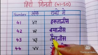 4150 Hindi numbers Writing  Hindi Numbers 4150  Hindi Numbers [upl. by Gnues]