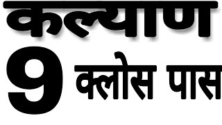 KALYAN OPEN  KALYAN CHART  KALYAN JODI  KALYAN SINGLE OPEN  FIX OTC  KALYAN PANEL [upl. by Bashee]