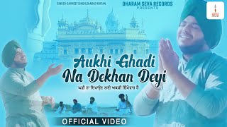 Official Video  Aukhi Ghadi Na Dekhan Deyi  Savneet Singh  Shabad Kirtan  Dharam Seva Records [upl. by Eilrebma711]