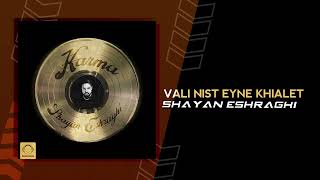 Shayan Eshraghi  Vali Nist Eyne Khialet  OFFICIAL TRACK [upl. by Celeski]