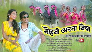 Mohini Artha Niva  New Gondi Song 2024Megraj MeshramJaisheelan Studio Utnoor [upl. by Aremmat393]