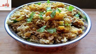 காலிபிளவர் பிரியாணி  Cauliflower Biryani in Tamil  Gobi Biryani in Tamil  Cauliflower Recipes [upl. by Odette]