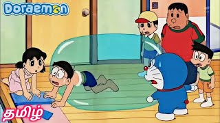 doraemon episode tamil S20 Ep1  doraemon in tamil  tamil doraemon  doraemontamil [upl. by Latsirk45]