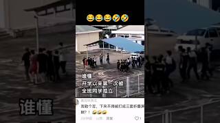 Funny video Chinese tik tok pt1 [upl. by Dag608]