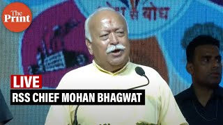 Live RSS Chief Mohan Bhagwat along with ISRO Chief S Somanath Attend VIVIBHA 2024 in Gurugram [upl. by Wenda]